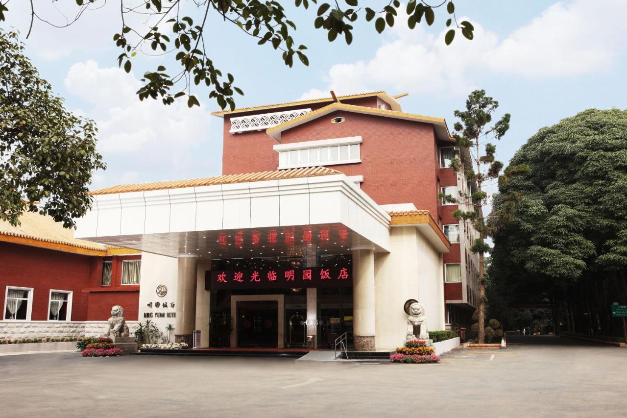 Ming Yuan Hotel หนานหนิง ภายนอก รูปภาพ
